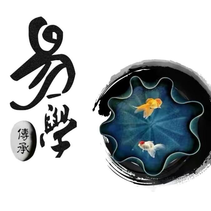 玄明居士