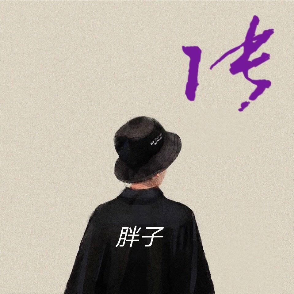 就是妳  V