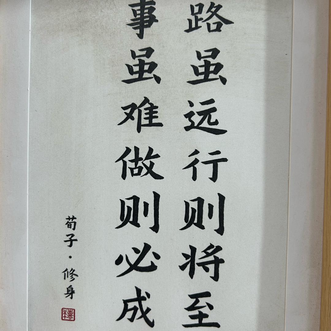 骑行者