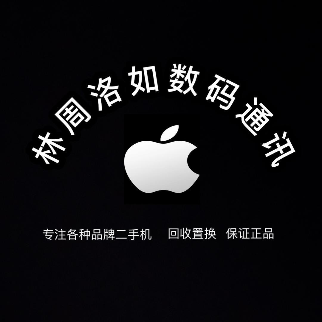 林周洛如数码（中国广电）