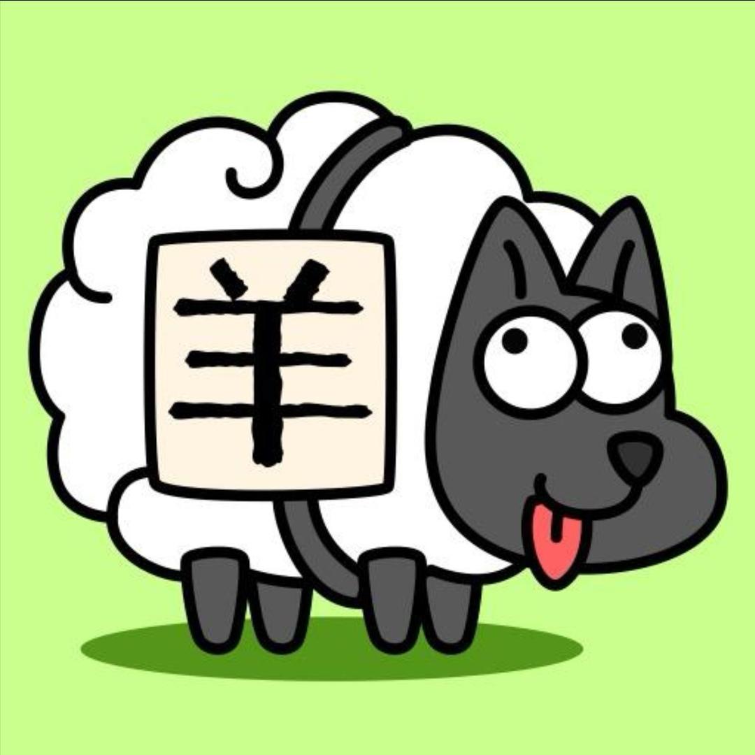 三只羊百货