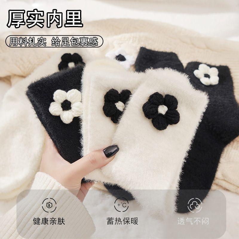 舒式针织【工厂店】