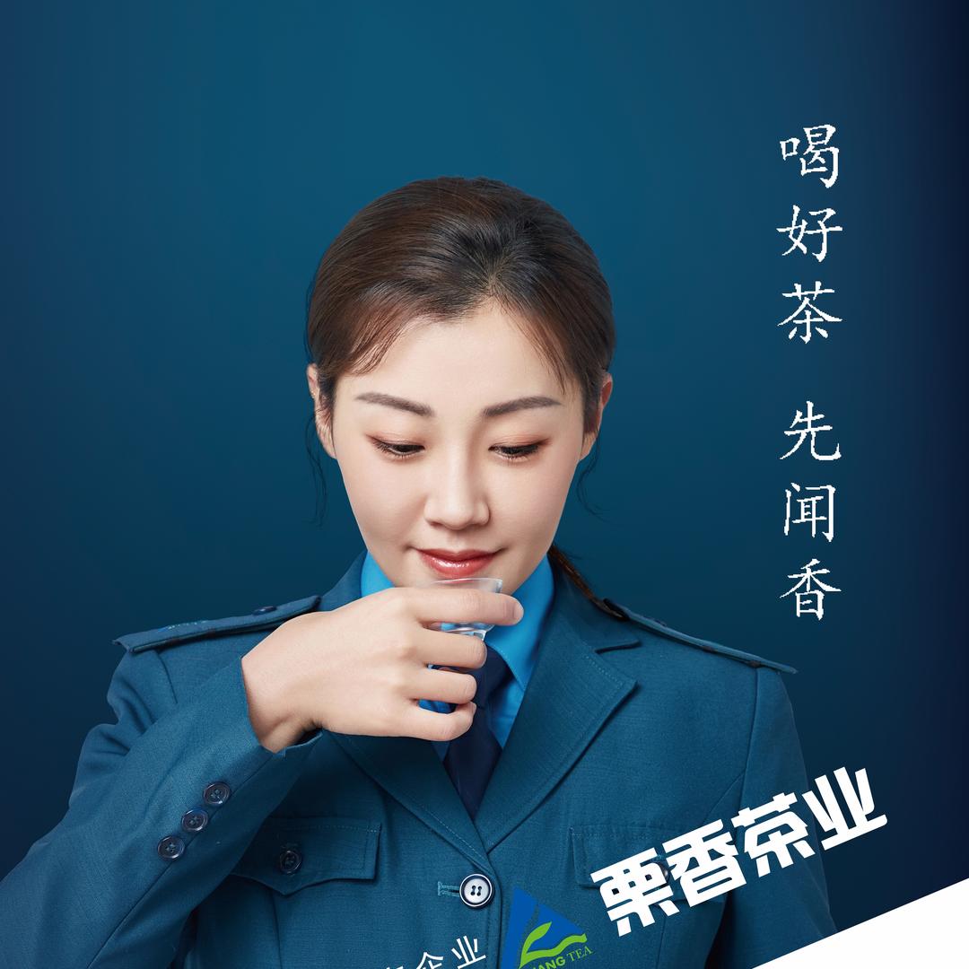 贵州谭谈茶