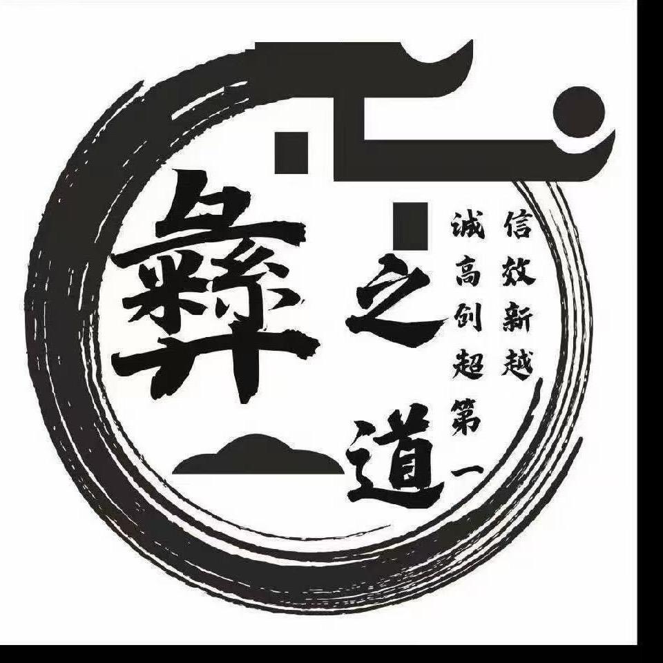 A、彝之道🇨🇳小杨帅