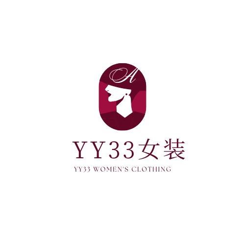 乌市雅致服饰（YY33）
