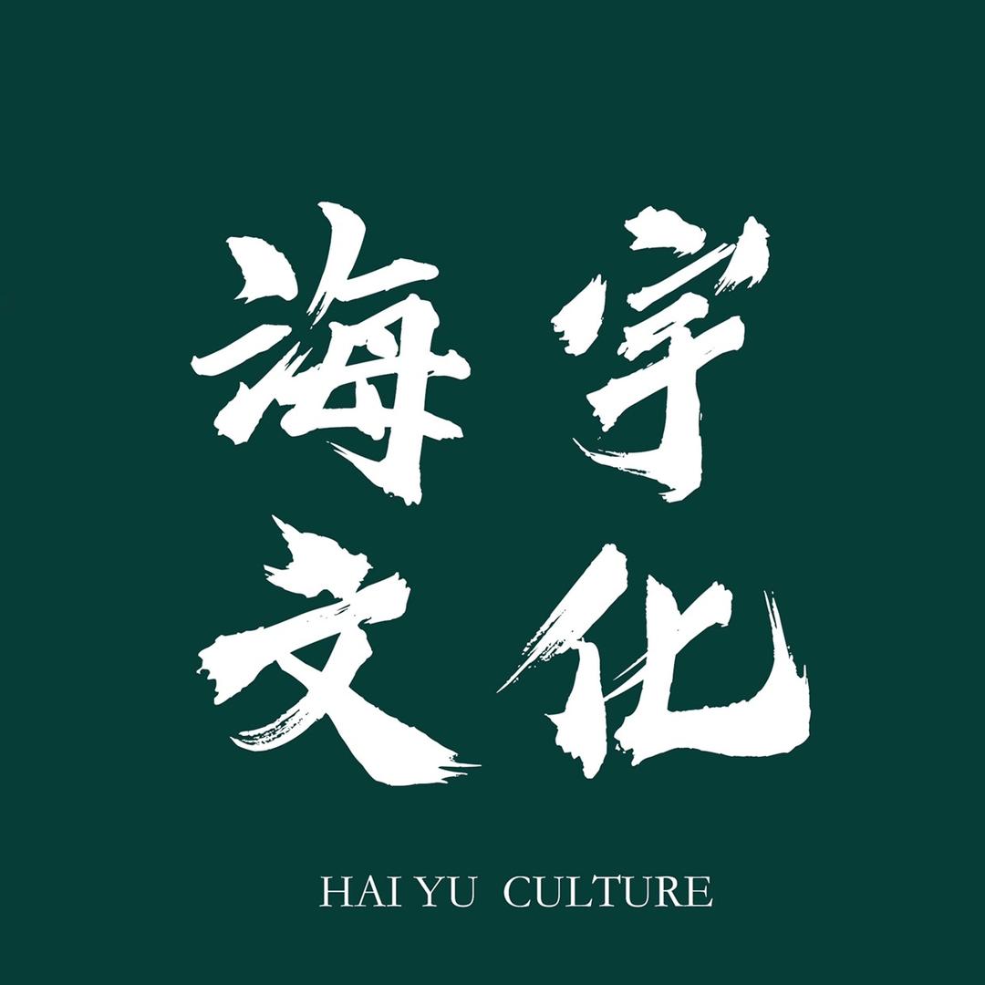 海宇舞蹈摄影
