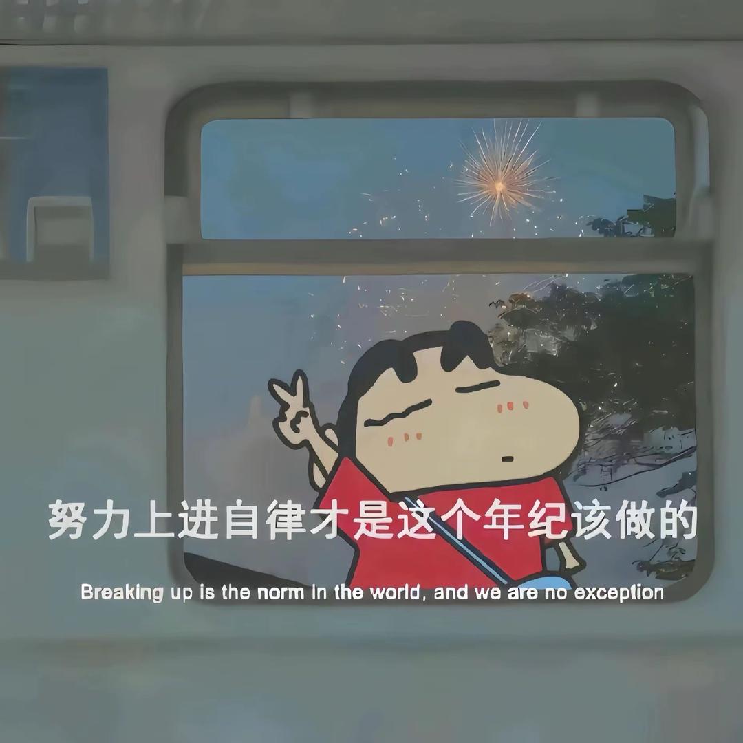 微一