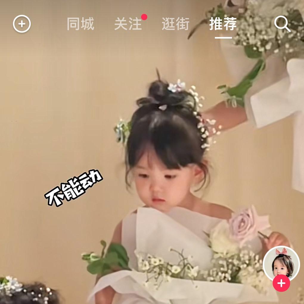 蕊
