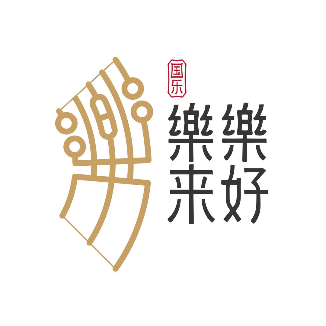 乐来乐好国乐团