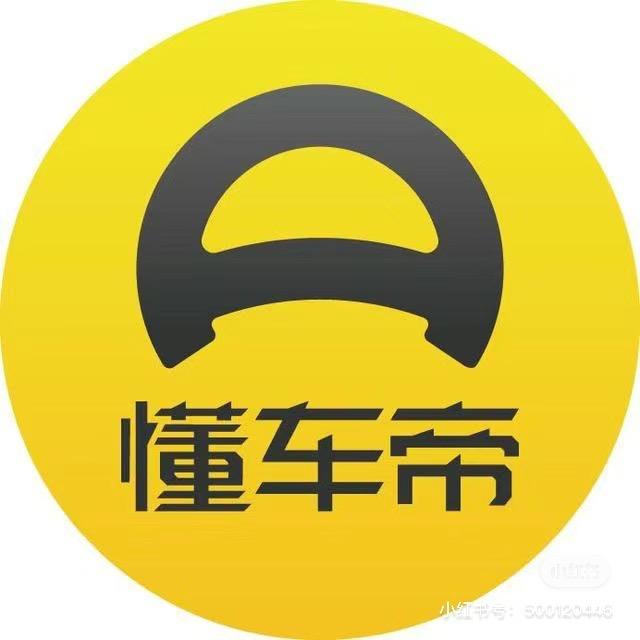 赵哥帮选车