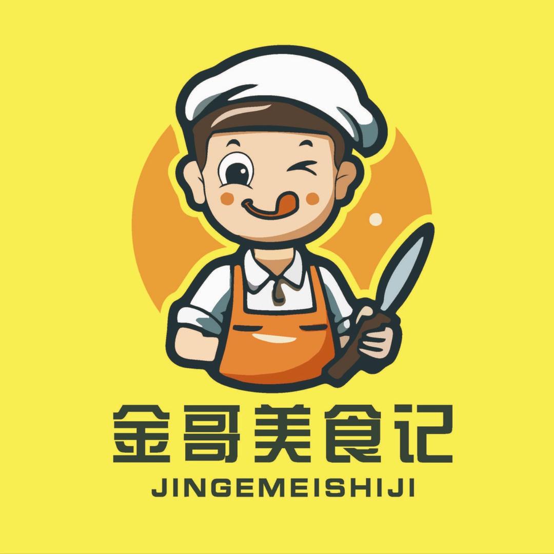 金哥美食分享
