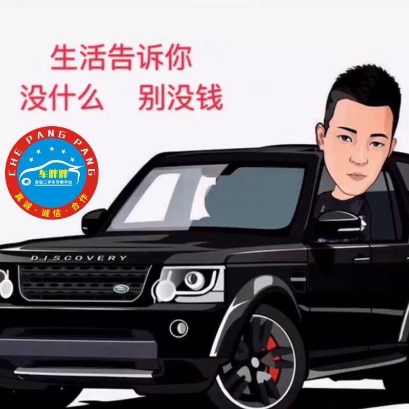 汝州（你）超弟说车