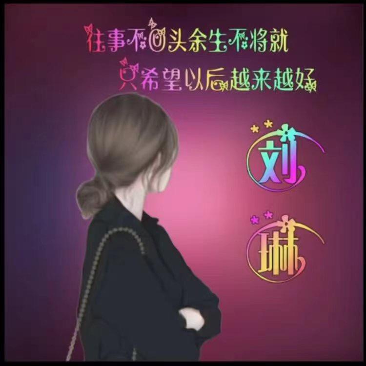 ᝰღ劉᭄ꦿএ⁵²º࿐