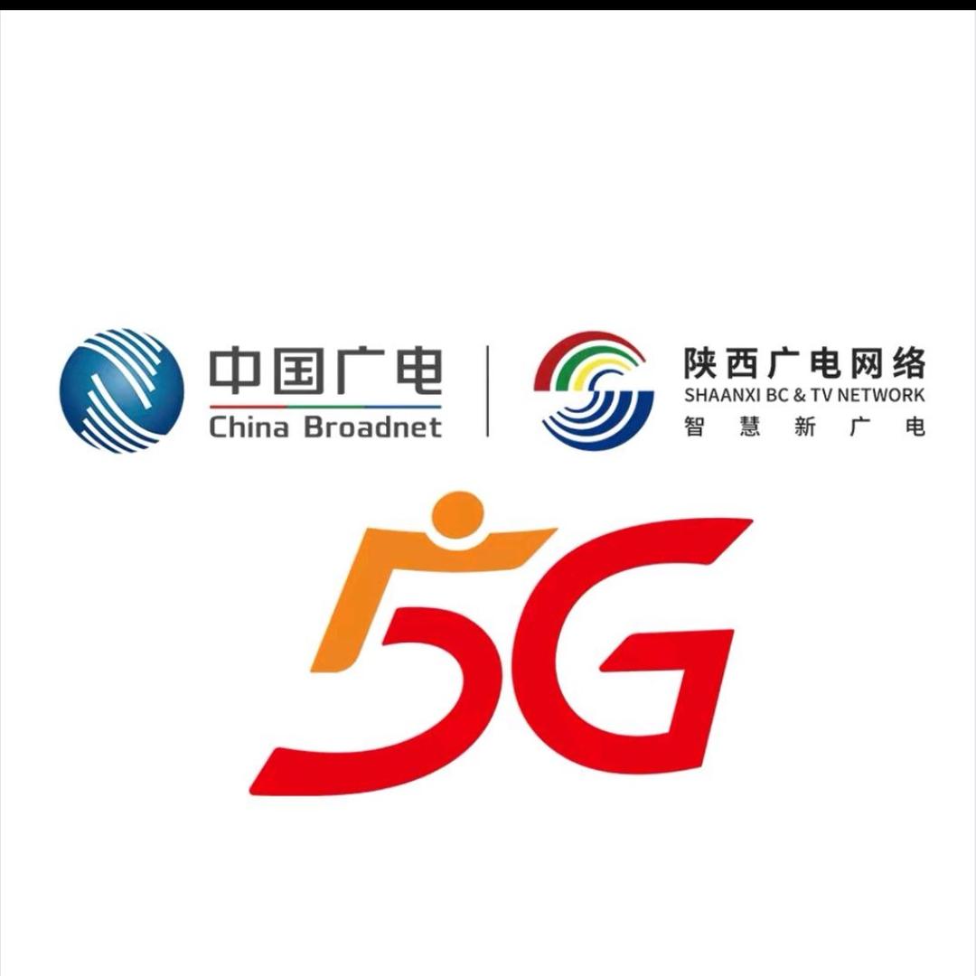 陕西广电网络-崔工