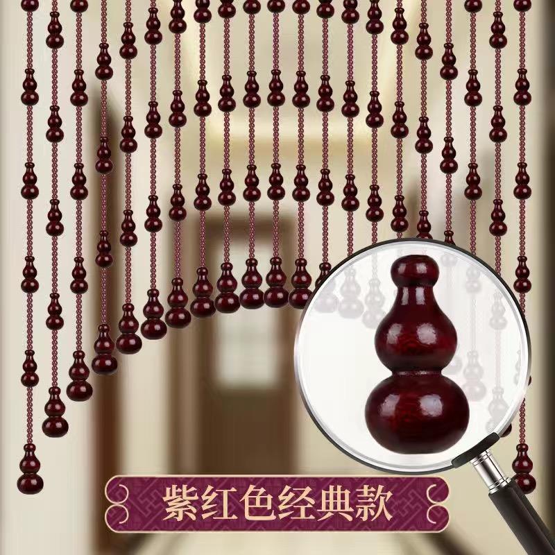 诺帘思家居珠帘
