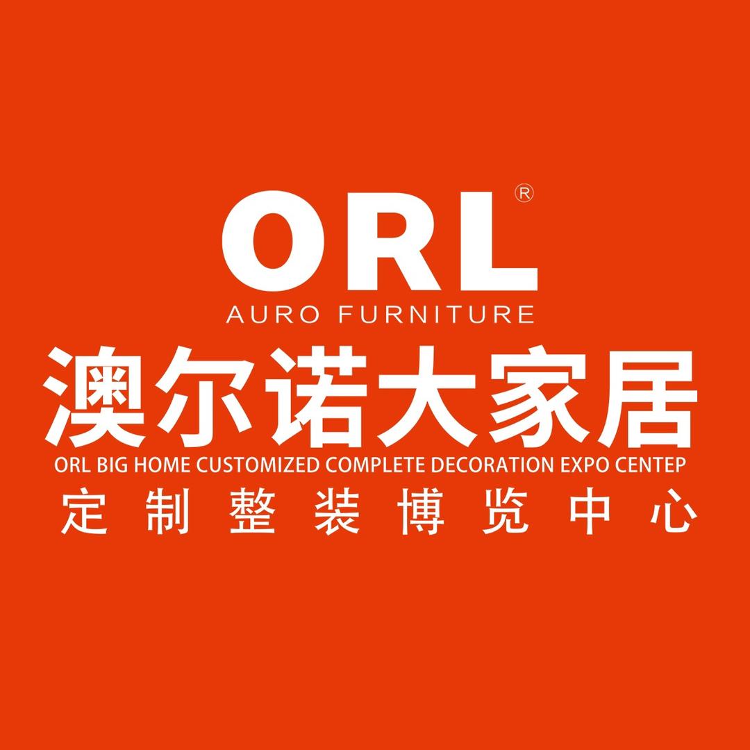 澳尔诺大家居