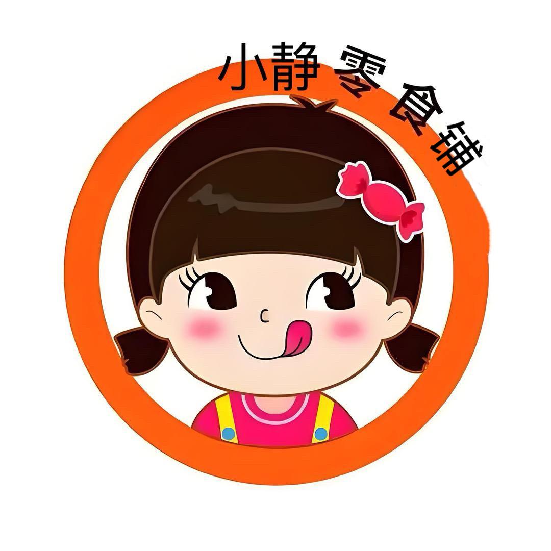 小静零食铺