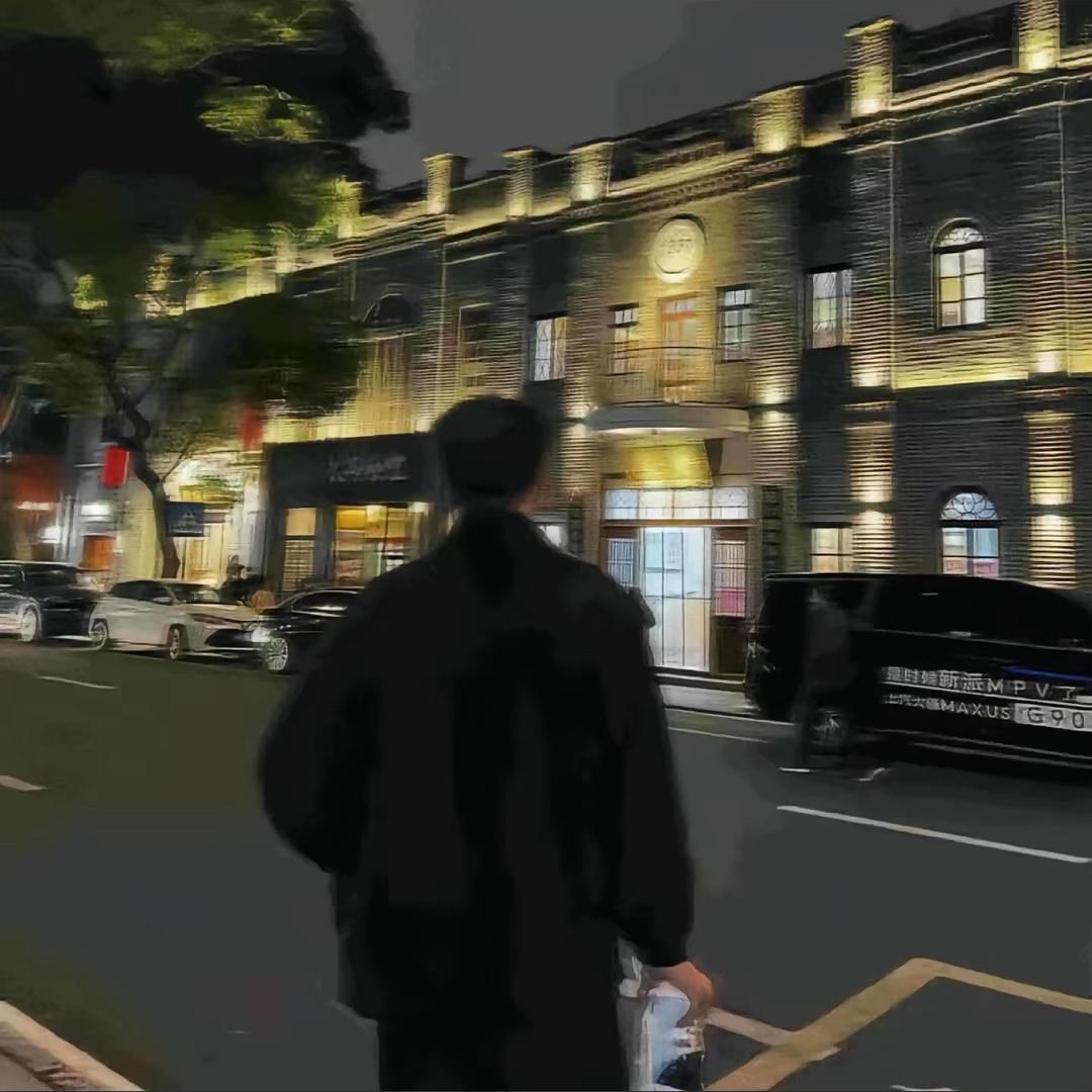 你谁.