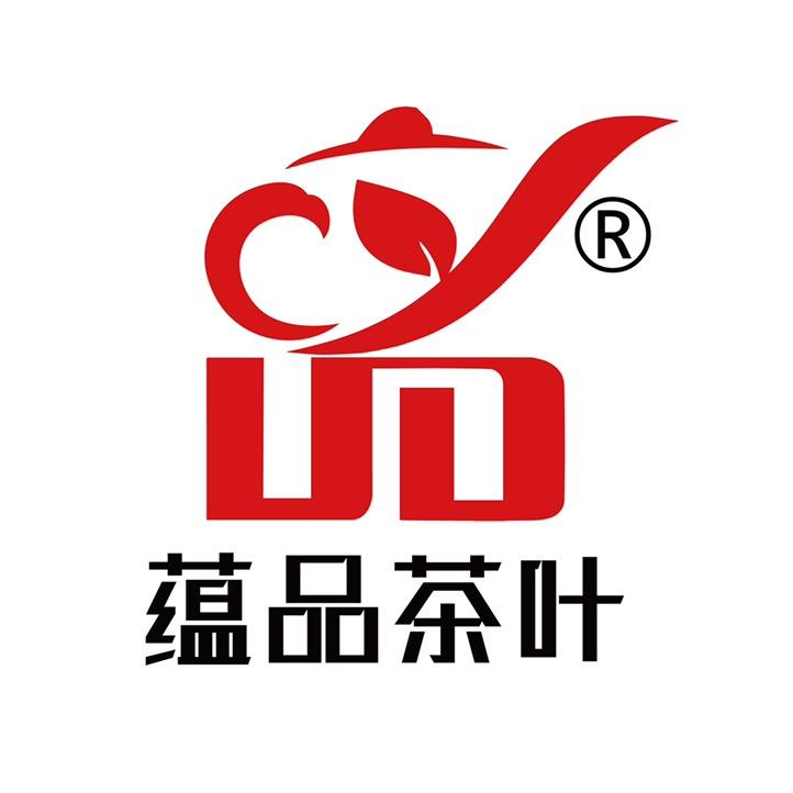 蕴品官方旗舰店