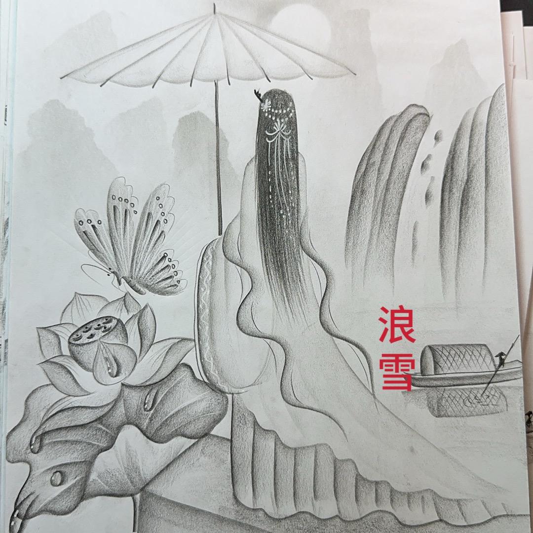 美术浪雪老师（小号）