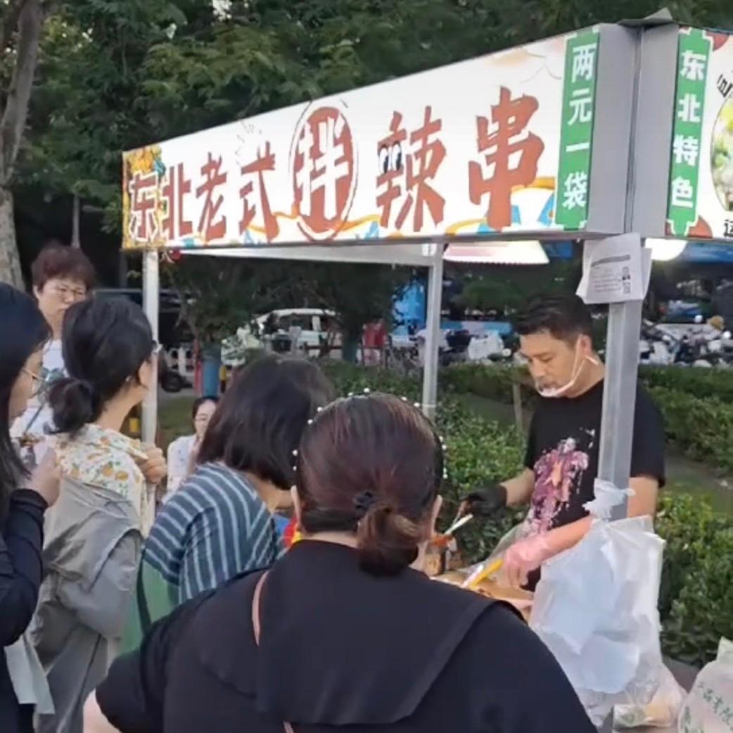 洋哥老式拌辣串（配方可教学）