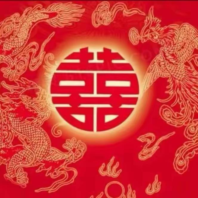 一书（8月5号6号弟弟婚礼）兵兵有李