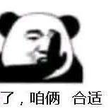 爪巴