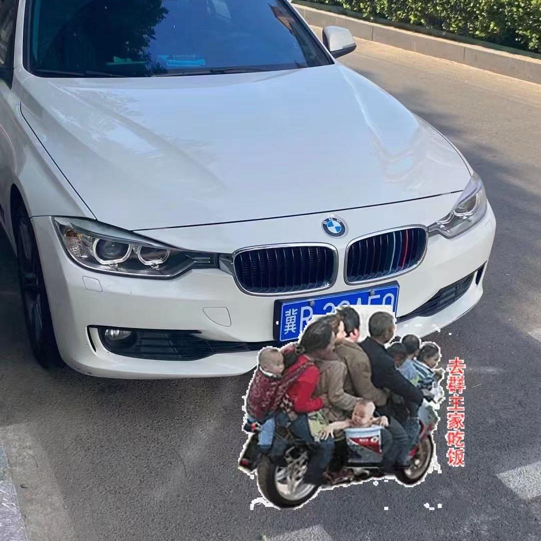 恋庭人