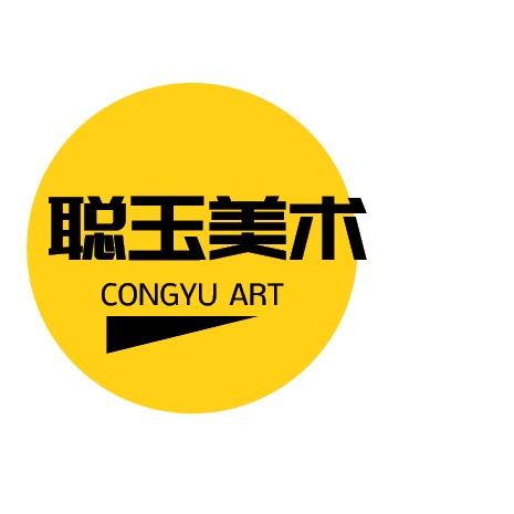 ꧁聪玉美校꧂