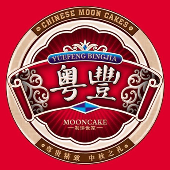 粤丰骏港食品工厂店