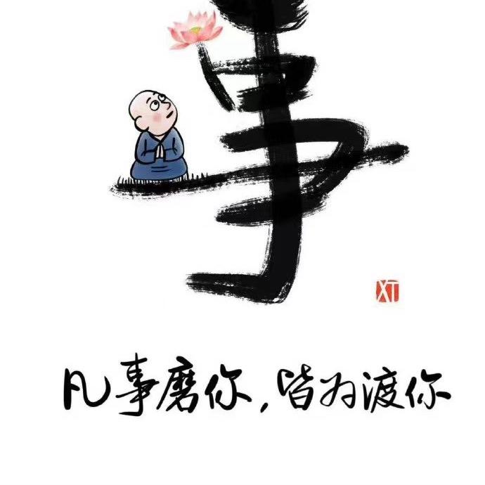 H晓胖