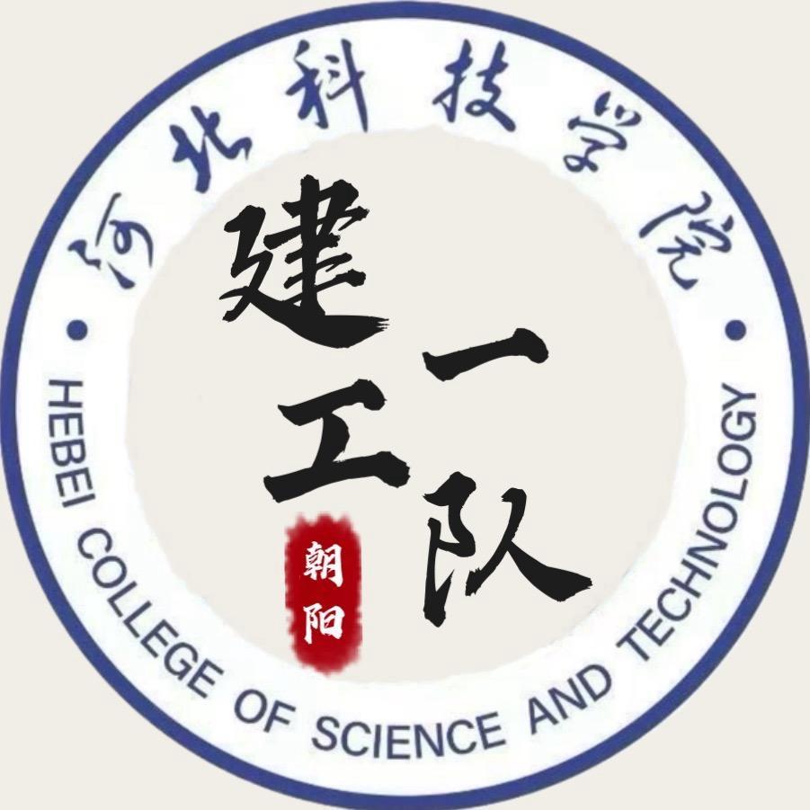 24河科建工一队🪐