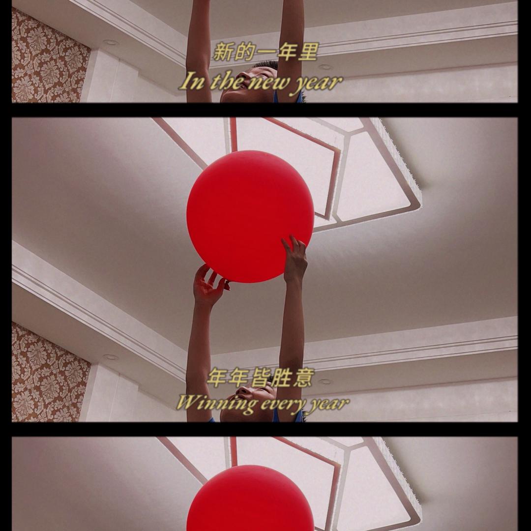 🍒好运꧔ꦿ᭄加满࿐ᩚ