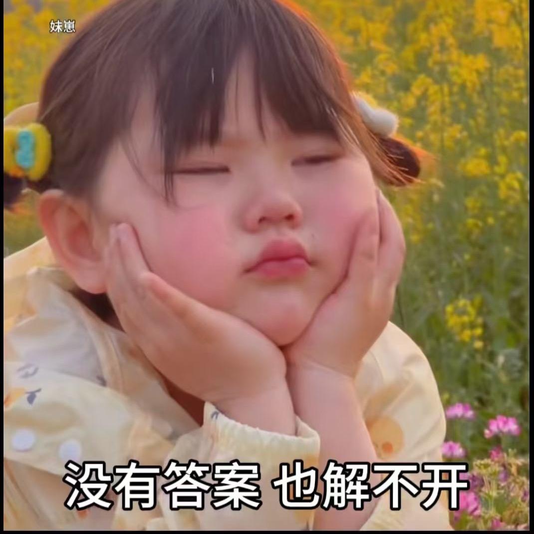 狗见了都摇头