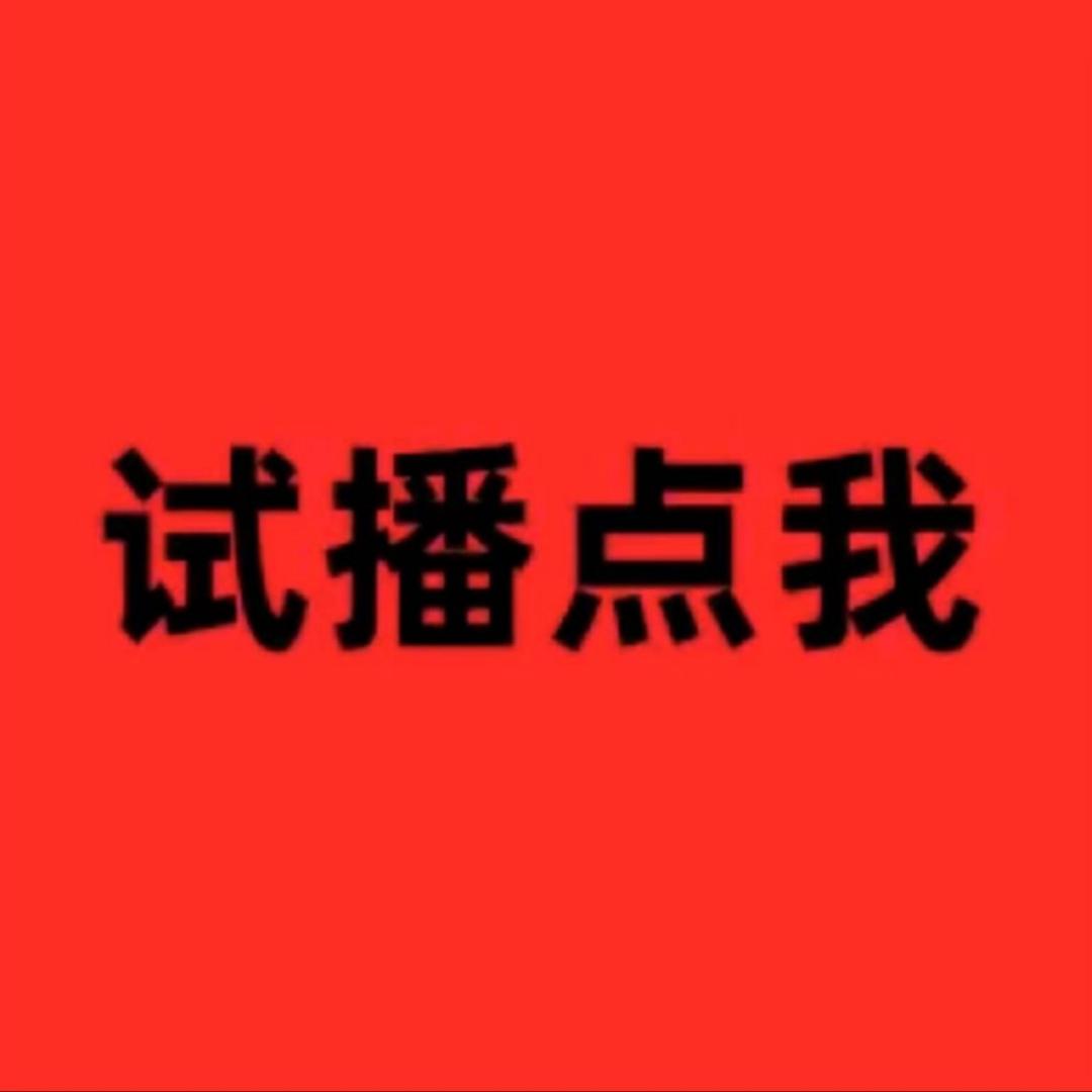 栗生精品馆