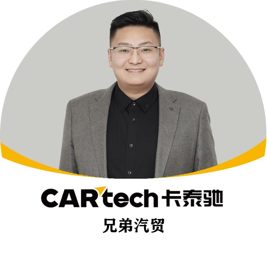 卡泰驰|兄弟汽贸二手车