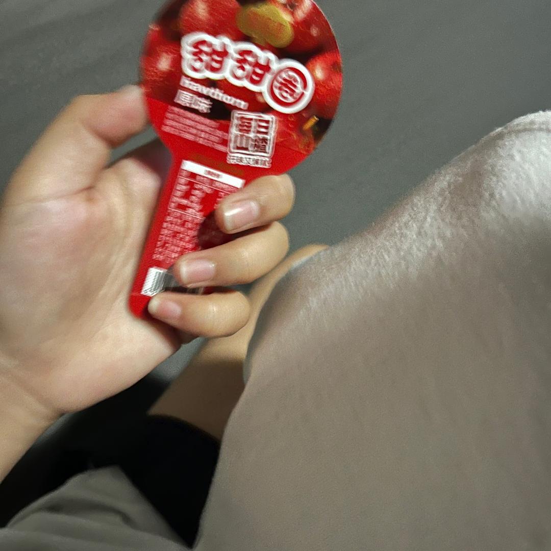 雾