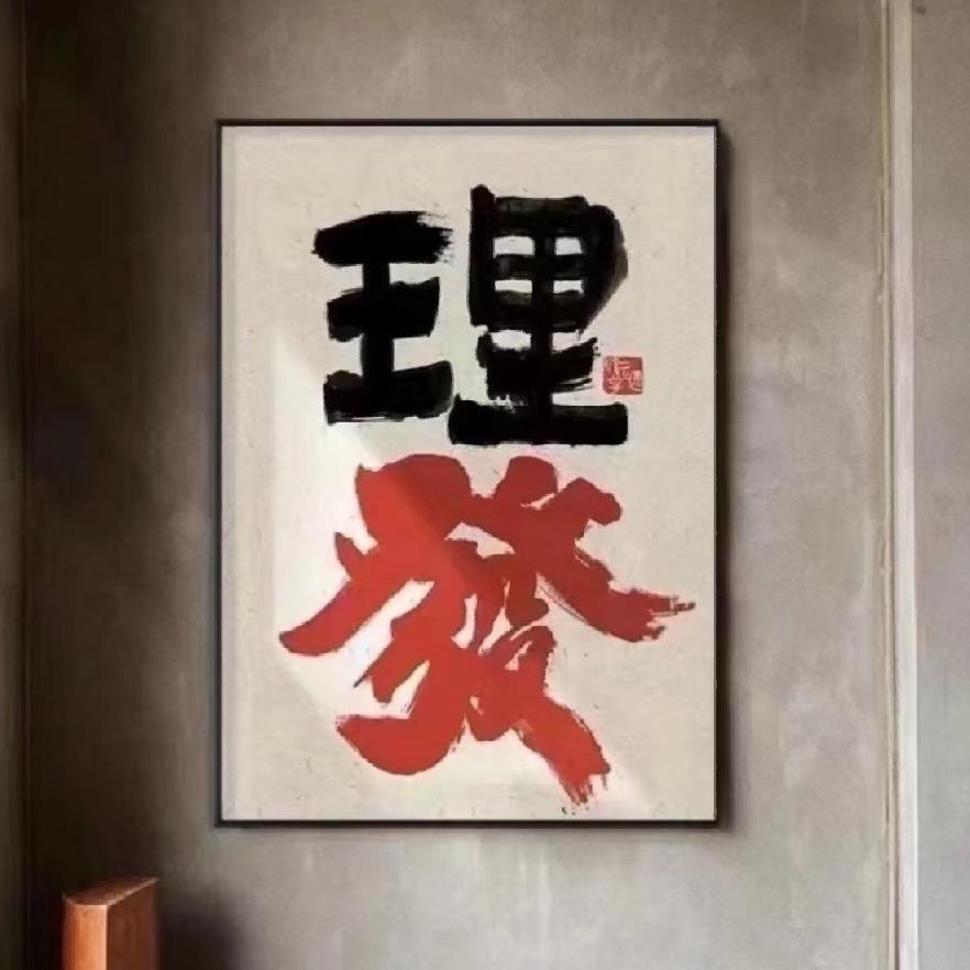 盛势美发工具行