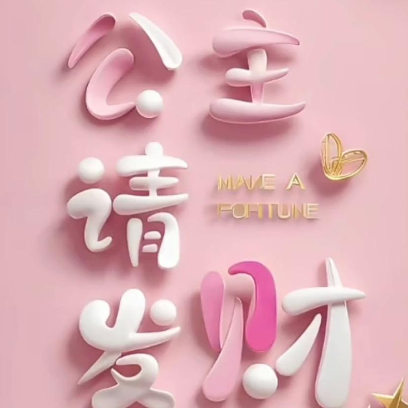 蕾蕾私人定制女鞋