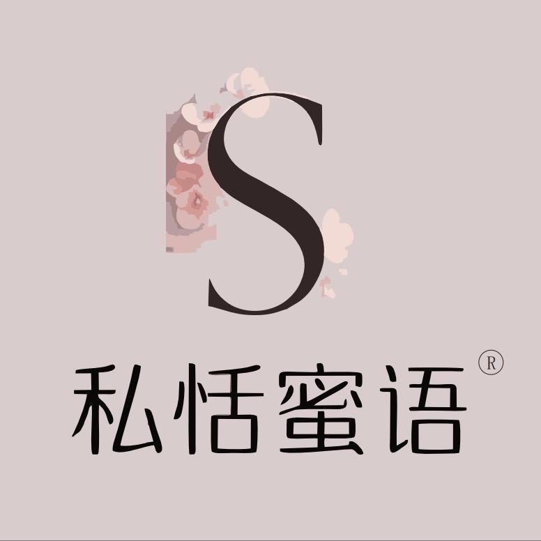 私恬蜜语花儿