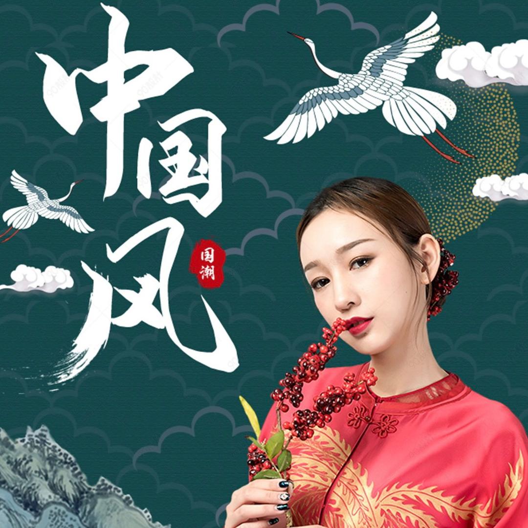 时光·高级定制系列