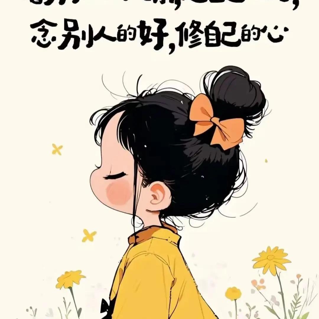 不定