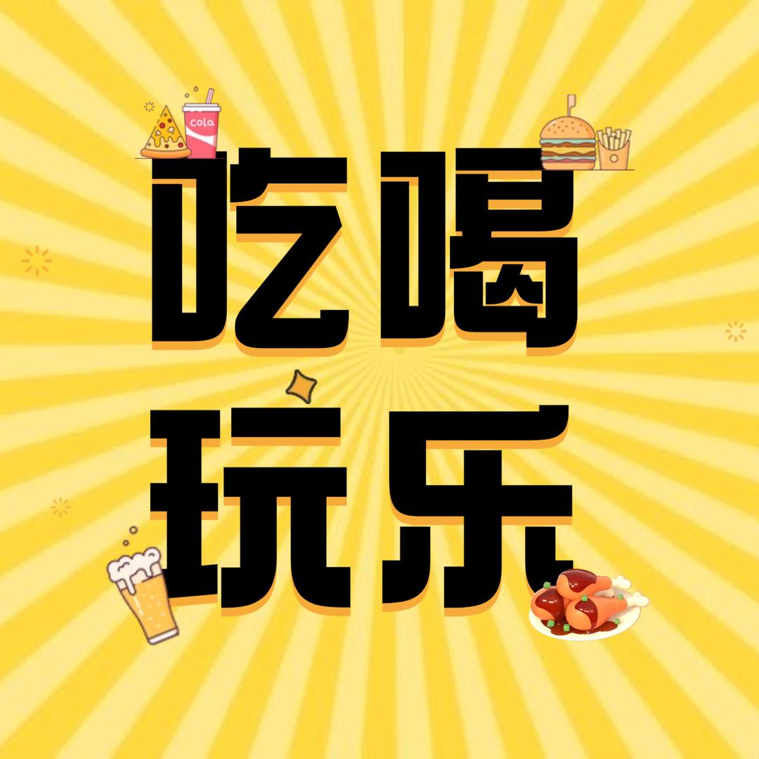 小美在威宁