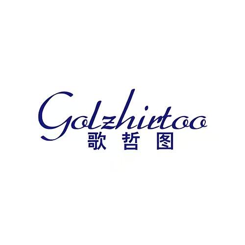 桑坡歌哲图 GOLZHIRTOO 工厂店