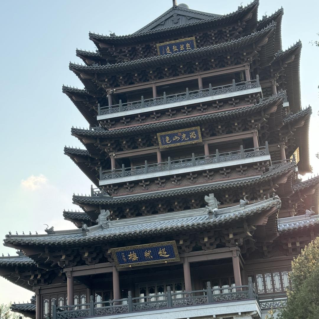 唯唯唯