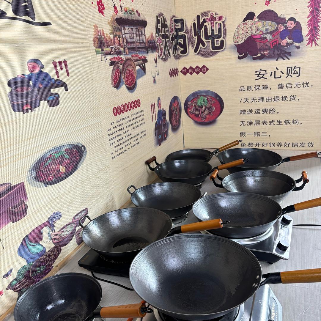 传统生铁锅源头工厂