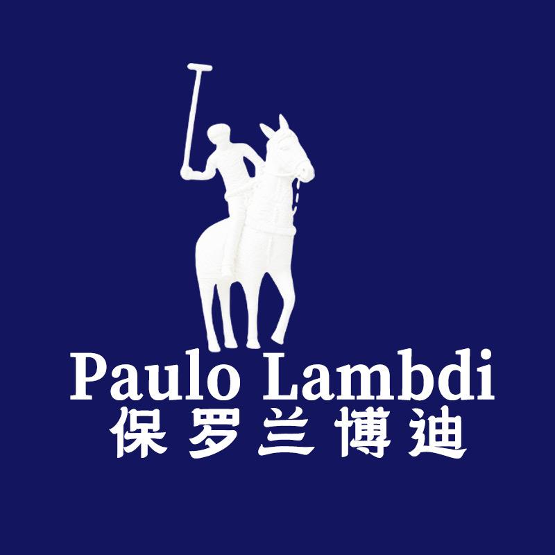 保罗兰博迪时尚男装