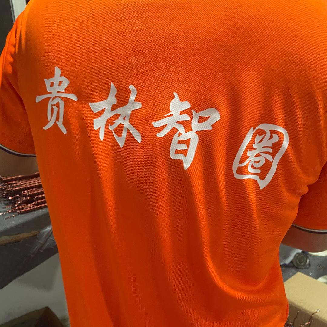 惠州市贵林智圈电子有限公司