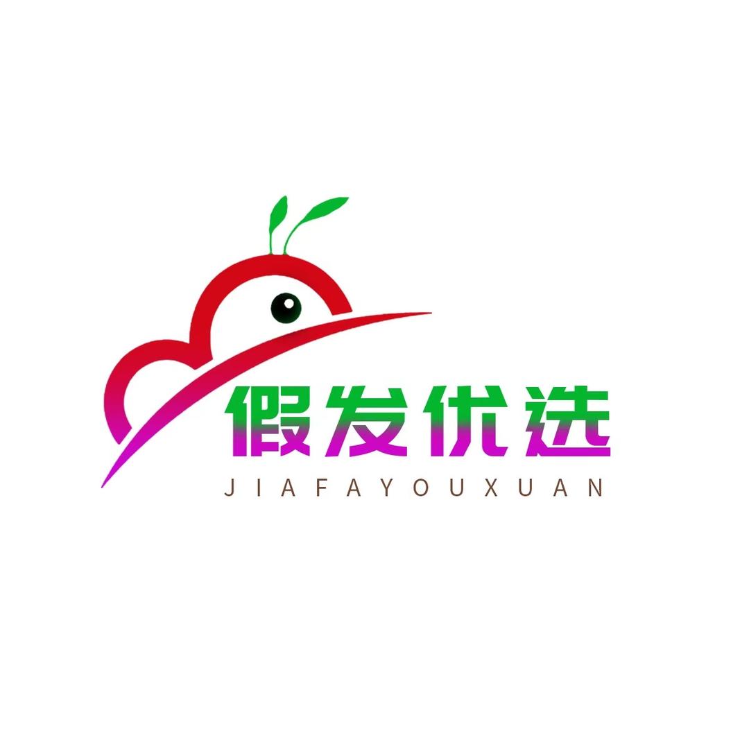 蚂蚁假发优选