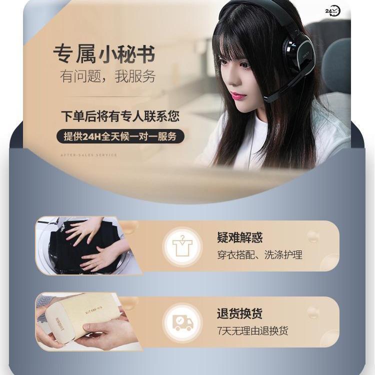 优质高端轻奢品质男装